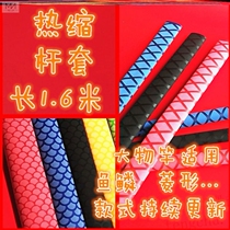 Heat shrinkage tube sleeve fishing rod rubber width 1 m 6 ) pattern anti - skid heat shrinkage rod