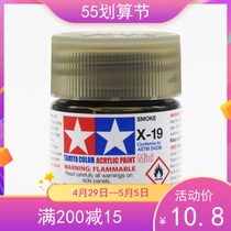 Field Palace Water-based Paint 81519 X19 X-19 glossy smoke grey 10ML