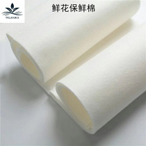 Milan Flowers Transport Preservation Cotton Bunches Water Retention Cotton Art Packaging Materials Absorbent Cotton Bundles Water Storage Moisturizing Cotton