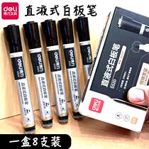 (10) Able Straight Liquid Type White Board Pen Erasable Children Color Red Blue Blackboard Pen Writing Pen Large Capacity Office Supplies Teachers Use White Board Special Pen Marker Pen S520 S521