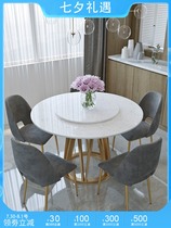 Nordic marble dining table Household small round apartment with turntable 1 2 1 5 meters round table Simple modern light luxury