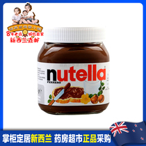 Ferrero Nutella nutto hazelnut cocoa sauce 350g hazelnut chocolate sauce Ferriero hazelnut sauce