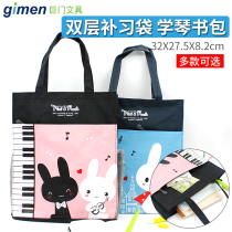 Giant Door Double Layer Cram Bag Piano Rabbit Hand Carrying supplementary class Music student Violin School Bag Gestation Check Information Cashier Bag