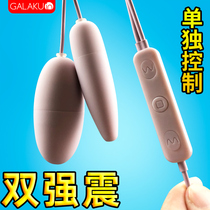 Usb jumping egg female orgasm passion strong mute female self-defense comfort artifact private sex toys sex sm
