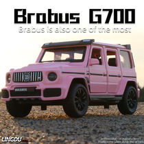 Benz Big G Pink 1:32 Alloy Car Die Six Open Door Boy Collection Pendulum Toy Toy Car Simulation Car Model