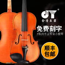 Golden sound Violin musical instruments adult children students beginners professional grades manual solid wood tiger pattern