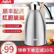 AEA thermos thermos home thermos thermos large capacity thermos glass liner boiling water bottle thermos 1 5L