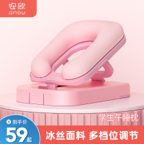 wu shui zhen lunch artifact pupils lying pillow classroom office desk pillow folding summer childrens lying pillow