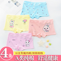 Childrens underwear womens cotton flat corner baby triangle girl cotton non-clip pp four-corner shorts girl underwear