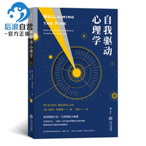 After the wave of direct business genuine self-driven psychology in-depth work management workplace development communication psychology popular reading materials growth inspirational books