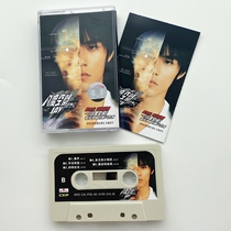 JAY Zhou Jeren Octave Space Peninsula Iron Box Final Battle Brand New Undetached Grey White Tape 