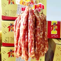Guangzhou restaurant autumn wind Ruyi rope bulk sausage 1kg 500g sweet sausage Cantonese specialty