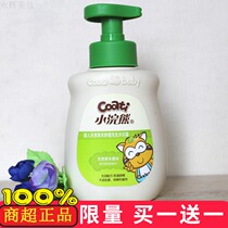 Little Raccoon Newborn Baby Baby Natural Herbal Soothing Shampoo and Shower Gel 300ml two-in-one shampoo and care