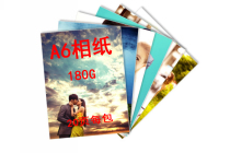 Photo paper 6 inch high light photo paper Color inkjet printing 4R photo paper 20 sheets per pack