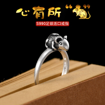 Luo Tai old silversmith 990 Sterling Silver Mouse ring female life year ring female opening adjustable size Net red lettering