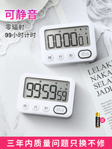 Japanese postgraduate entrance examination timer reminder student do question timer can mute college entrance examination countdown timer electronic stopwatch