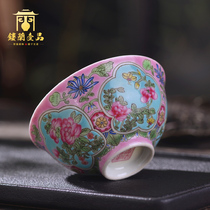 Jingdezhen hand-painted pink pastel flower bowl Large tea bowl Handmade master single cup Kung Fu tea teacup