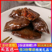 Tooth Street Shoots Silk Bean Dry Grilled Meats Bean Candied Shoots Independent small packaging Two flavors Injiang Leisure office Net Red snacks