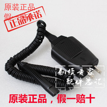 Original Braun Electric Razor Braun 1 Series Series Series 150s-1 Charger Power Cord Accessories
