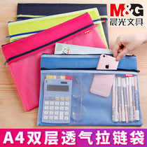 Morning light A4 double zipper bag Student paper bag Document bag Breathable soft nylon storage bag Information bag file bag Korean style small fresh canvas pen bag 4 colors optional ADM94879