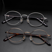 New titanium glasses retro - sized titanium glasses with small frame optical myopia glasses AG2006BM