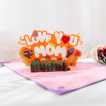 Creative Xiaoqing walking heart birthday card to send mother handmade gifts Mother personality heart bouquet card writing