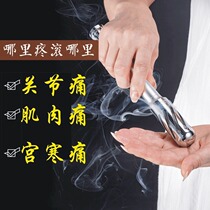 Wenyuantang portable large L5 chute moxibustion Stick Warm moxibustion massage to raise skin temperature using 11mm moxa strips