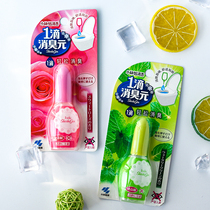Japans Kobayashi pharmaceutical one drop of deodorant toilet toilet deodorant fragrance 1 drop of aromatherapy air freshener