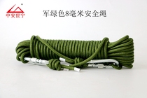 Safety rope army green escape rope double hook 8mm umbrella rope 400KG length optional emergency rescue rope