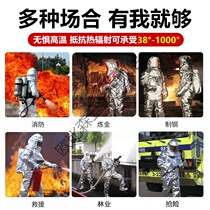 Fire Insulation Clothing 500 Degrees 1000 Degrees Heavy Light Protection Operation High Temperature Resistant Fire Protection Scalding Aluminum Foil Avoiding Fire