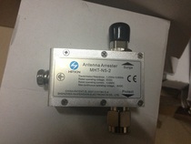 Original fitting GPS Skyfeed lightning protector Mobile full-frequency arrestor 1 2-2 6GHz anti-thunder