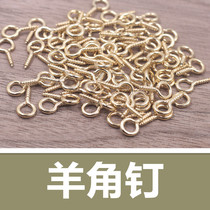 diy metal accessories material Goats Eye Nail 9 screw soft pottery crystal drop glue resin pendant hand drill sheep horn nail