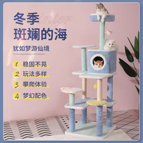 Winters colorful sea large luxury cat climbing frame with jumping bench and cat cohorts to play with cat climbing toy