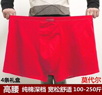 Fat guy Red year mens underwear mens boxer pants cotton modal pants 250kg plus size