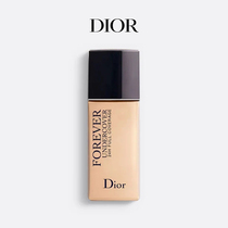(Official) Dior Dior lock makeup No Mark Powder Bottom Liquid Condensed for a long and lasting shade without removing makeup