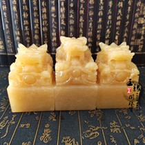 Natural rice yellow jade disc dragon seal Qianlong seal Seal Engraving with seal engraving name Calligraphy Idle Zhang Living-room Gift