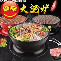 Korean carbon oven Commercial old-fashioned barbecue mud stove Round f-shaped household barbecue stove Japanese restaurant charcoal barbecue stove