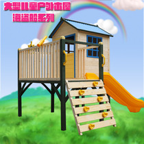 Large childrens wooden house Tree house Climbing slide Childrens game house Kindergarten big toy childrens house Game room