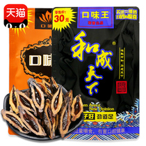 The taste King betel nut and the world 30 yuan 10 bags of original synthetic green fruit Penang a box of bulk ice nut