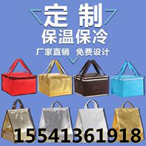 Portable Takeaway Insulation Bag Distribution Custom Increased Insulation Cup Boxed Lunch Box Picnic Winter Pizza Shopping Basket