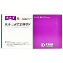 Annececlosartan potassium Hydrochlorothiazide tablet 28 sheet box high blood pressure high blood pressure high pressure drop blood pressure combined medication head dizzy