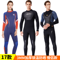 DIVESAIL COUPLE ONE-PIECE WETSUIT 3MM THICK WARM LONG-SLEEVED JELLYFISH SUIT MENS AND WOMENs SUN-PROOF AND COLD-PROOF SWIMSUIT