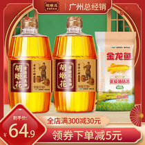Juji flower ancient method small squeezed peanut oil 900ml * 2 golden dragon fish high quality oil sticky rice 500g edible oil vial