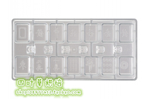  Sanneng baking utensils Sanneng chocolate mold SN3077 SN3078 Mahjong chocolate mold