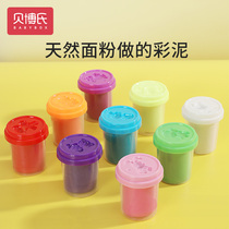 Rubber Clay Ultra Light Clay Safe Light Clay Space Clay Suit Children Toy Face Powder Color Mud
