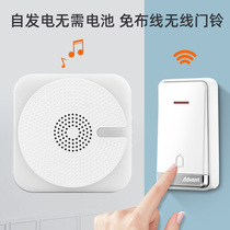 Heidemann self-powered doorbell wireless home intelligent electronic doorbell pager Ultra-long distance shop commercial