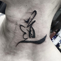 3) Tao text tattoo stickers custom domineering neck social tattoo men durable waterproof black and white