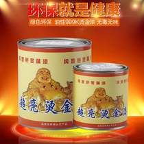 Super bright bronzing paint oily 999K bronzing paint topcoat metal paint Buddha statue gold paint tombstone plaque gold weather resistance