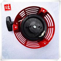 Gasoline engine curved stick handle for Honda engine GXV160 lawn machine HRJ216K2 HRJ196