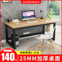 Computer desk Simple desktop desk Home student simple desk Rental bedroom writing desk Office desk